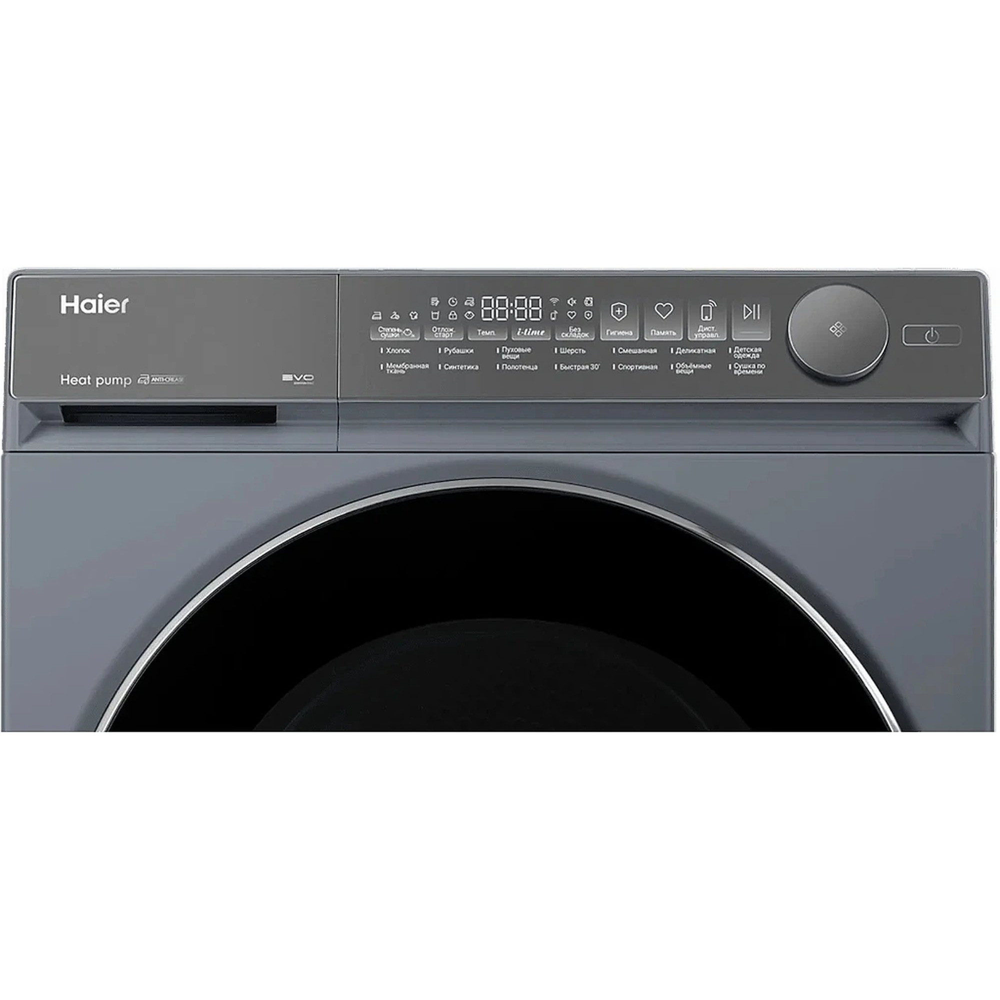 Сушильная машина с тепловым насосом Haier HD80-A2367SU1