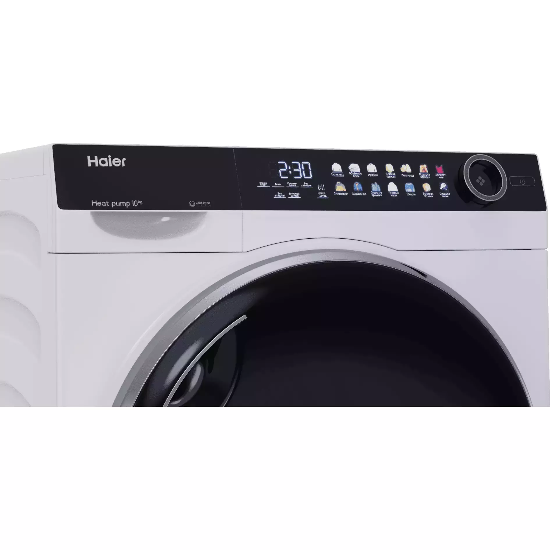 ��������� ������ � �������� ������� Haier HD100-A2378