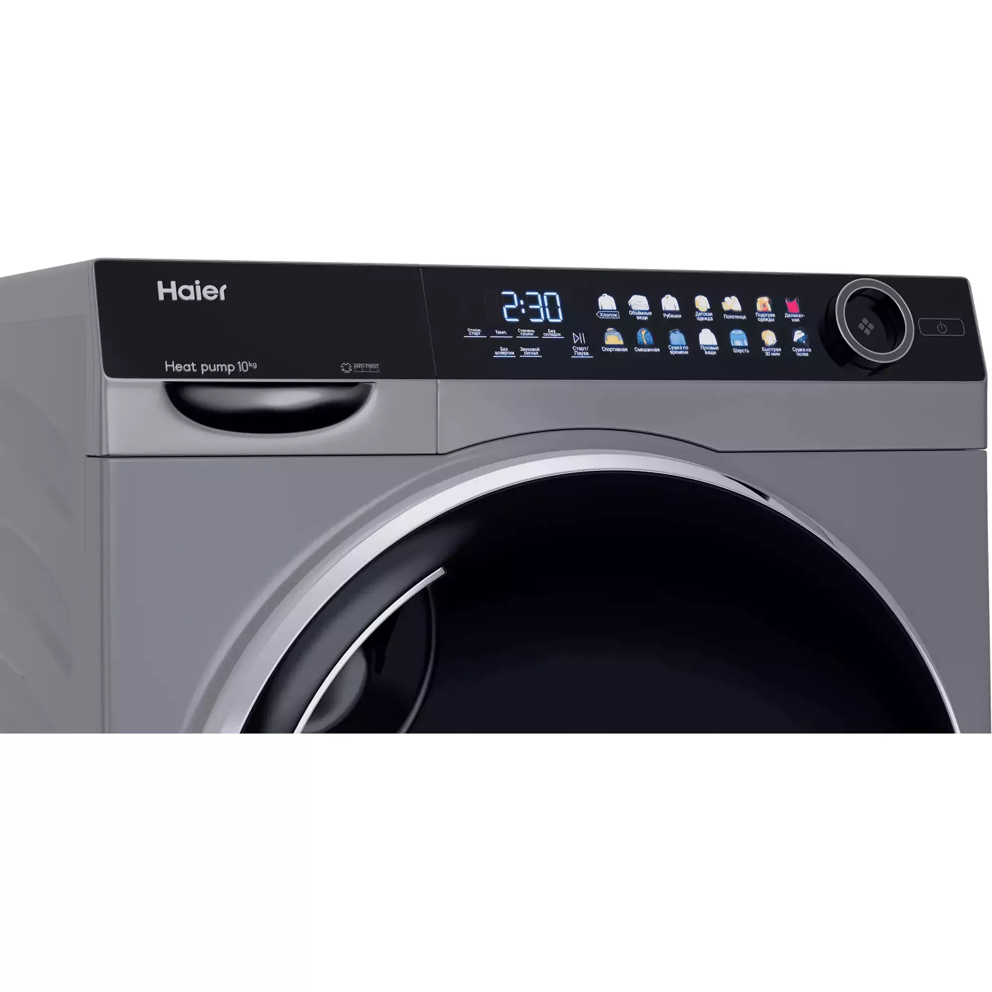 ��������� ������ � �������� ������� Haier HD100-A2378S