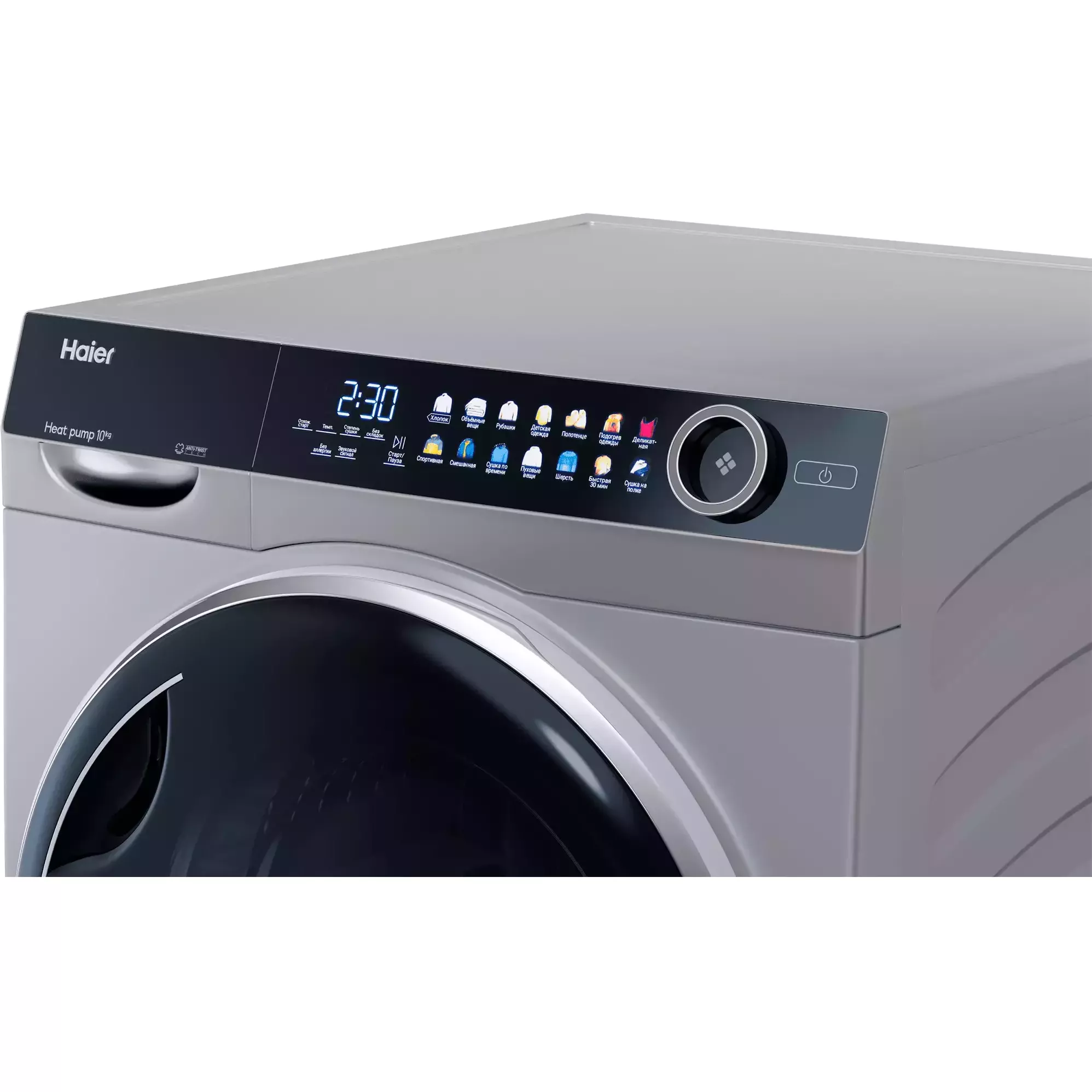 ��������� ������ � �������� ������� Haier HD100-A2378S