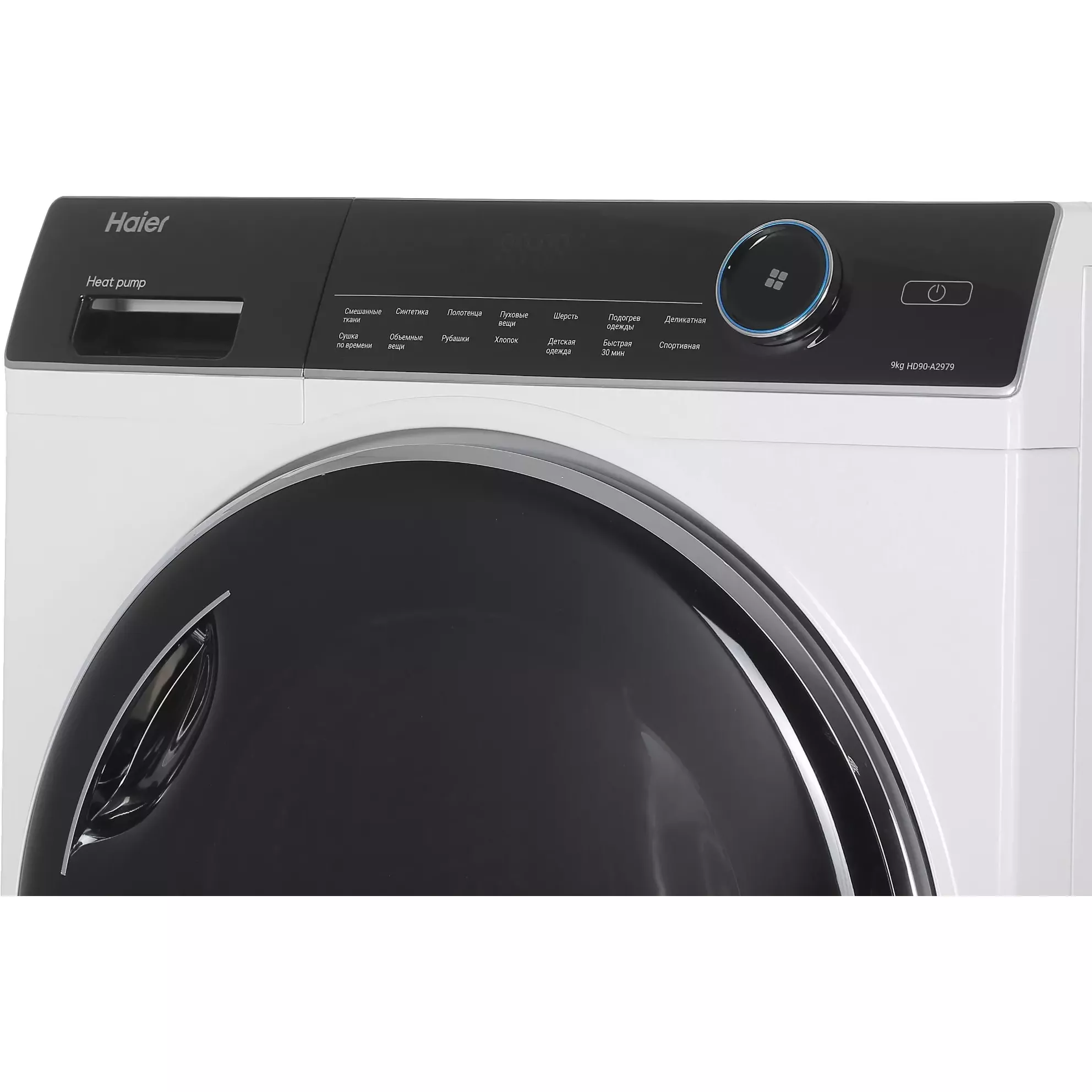 ��������� ������ � �������� ������� Haier HD90-A2979