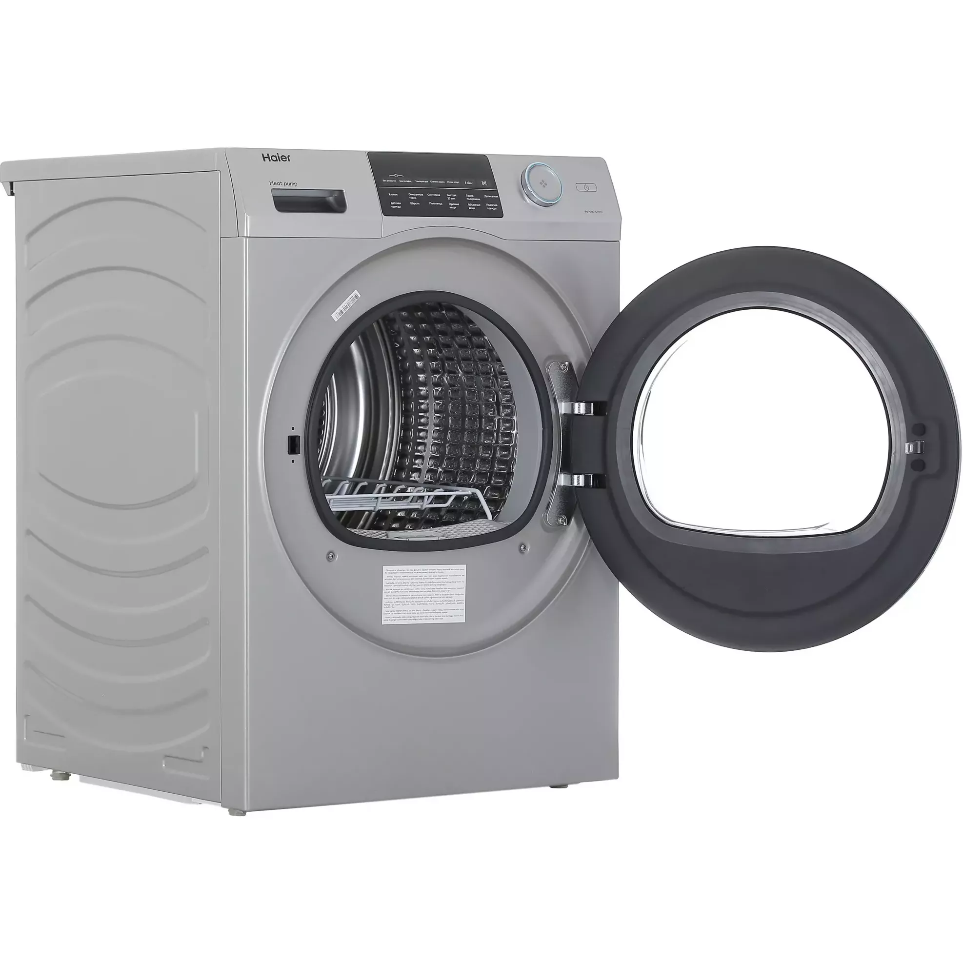 Сушильная машина с тепловым насосом Haier HD90-A2959S