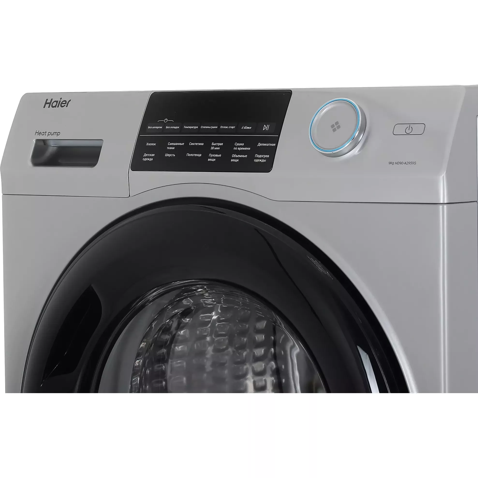 Сушильная машина с тепловым насосом Haier HD90-A2959S