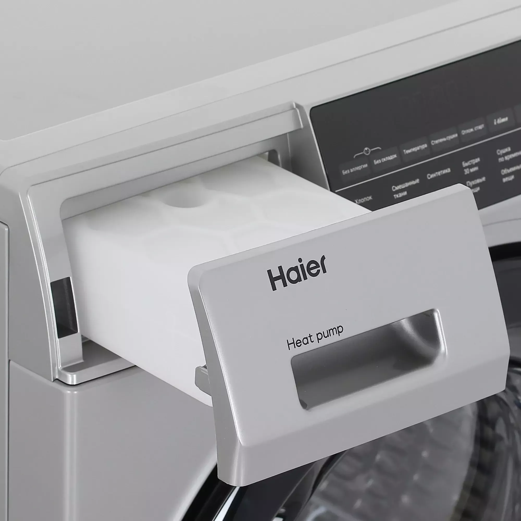 Сушильная машина с тепловым насосом Haier HD90-A2959S