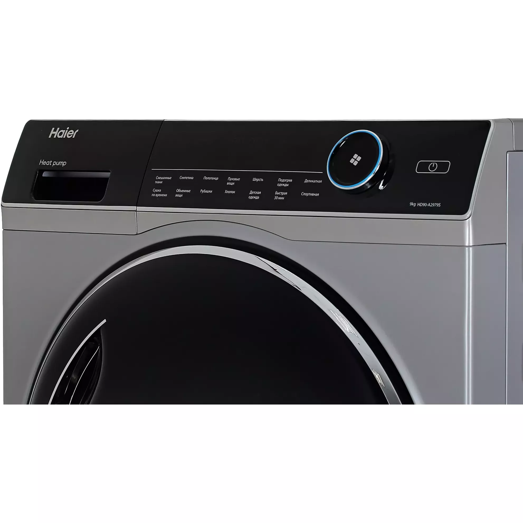 ��������� ������ � �������� ������� Haier HD90-A2979S