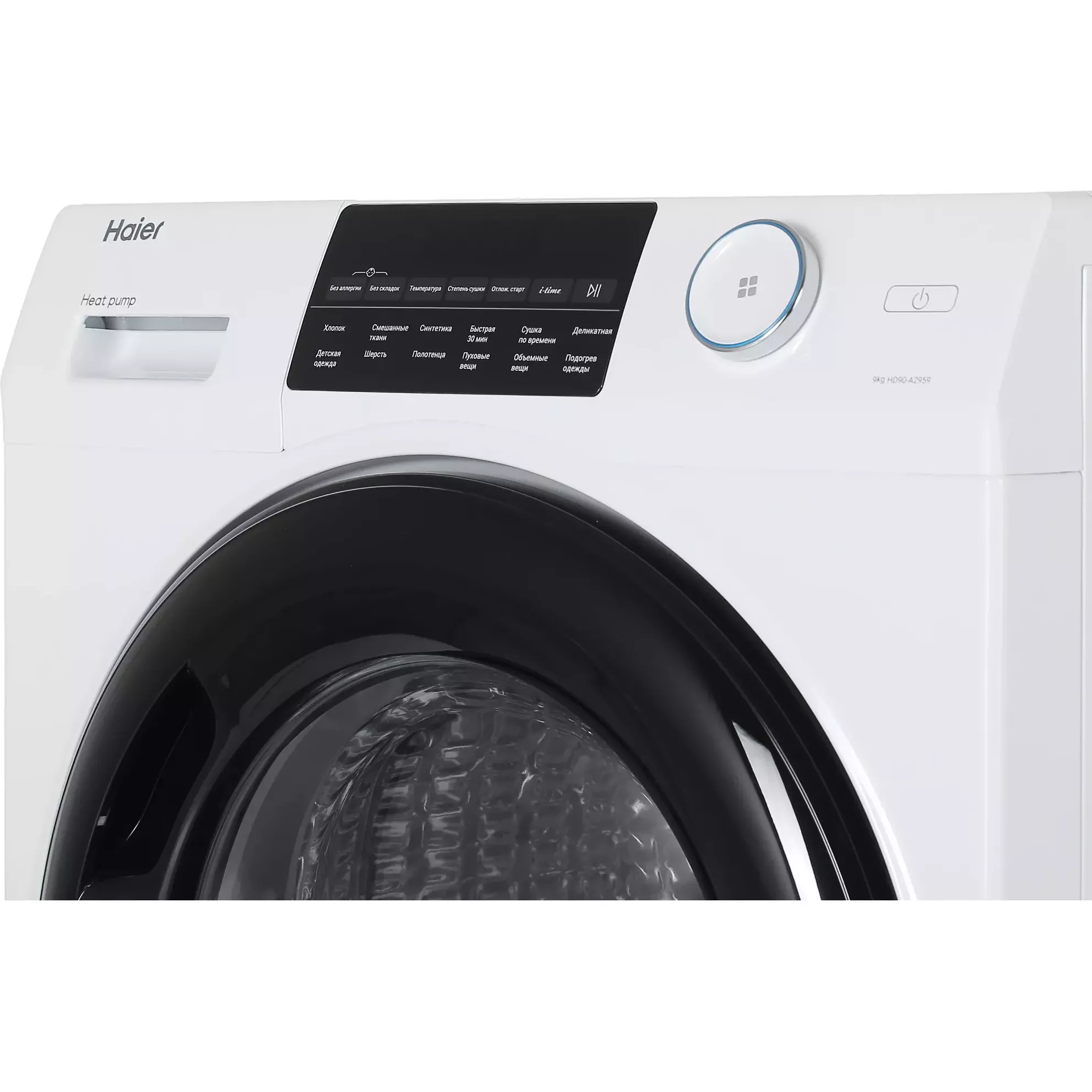 Сушильная машина с тепловым насосом Haier HD90-A2959