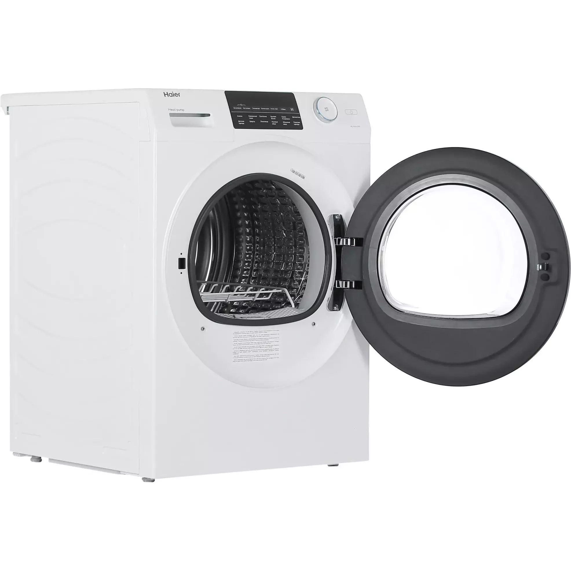 Сушильная машина с тепловым насосом Haier HD90-A2959