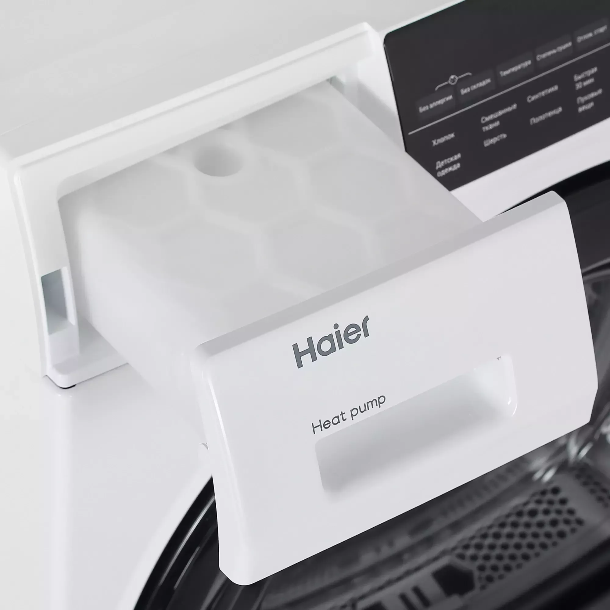 Сушильная машина с тепловым насосом Haier HD90-A2959