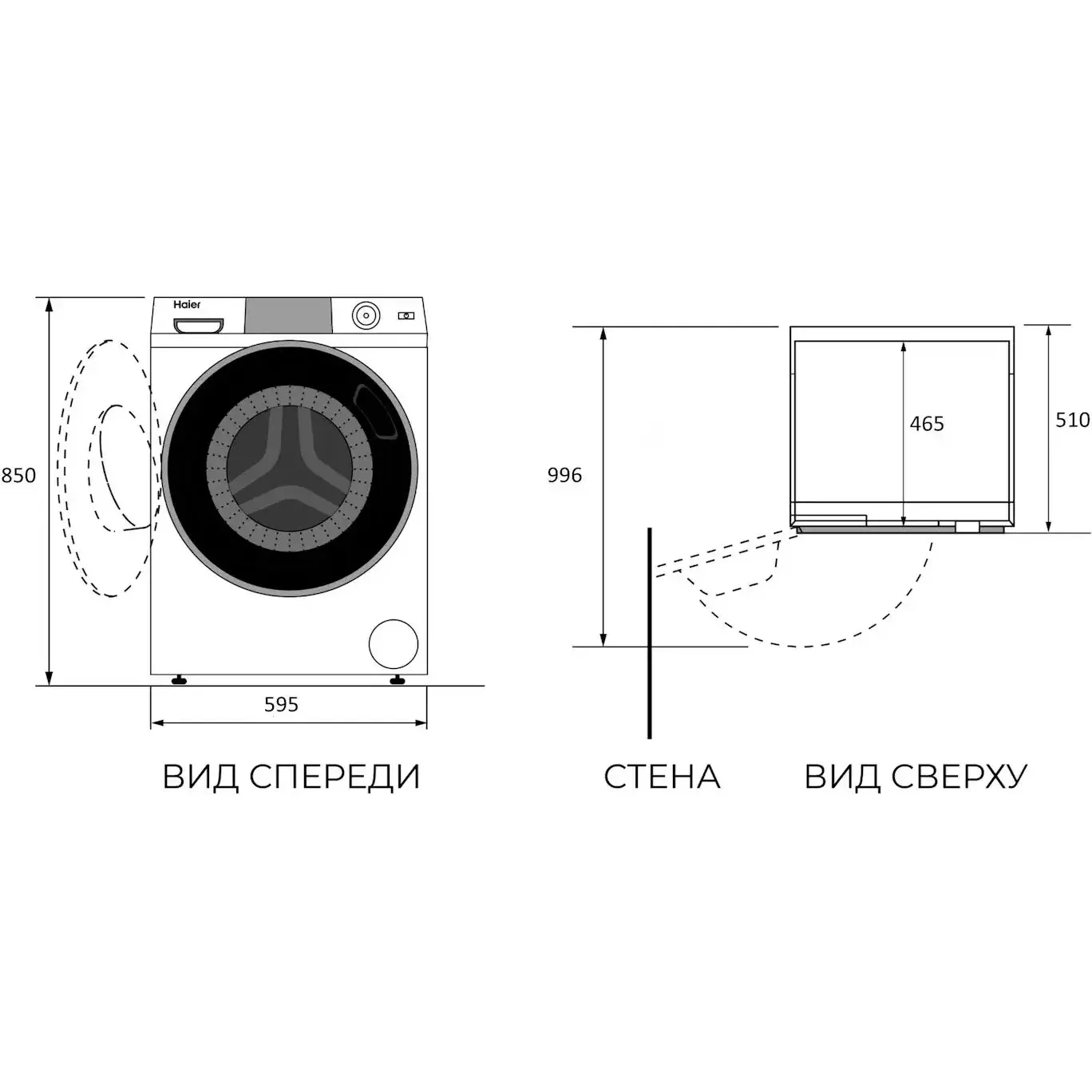 Haier �������� ��� ��������� � ������� ���������� ������ HW90-B14367U1 + ��������� ������ HD80-A2367U1 + �������������� �������