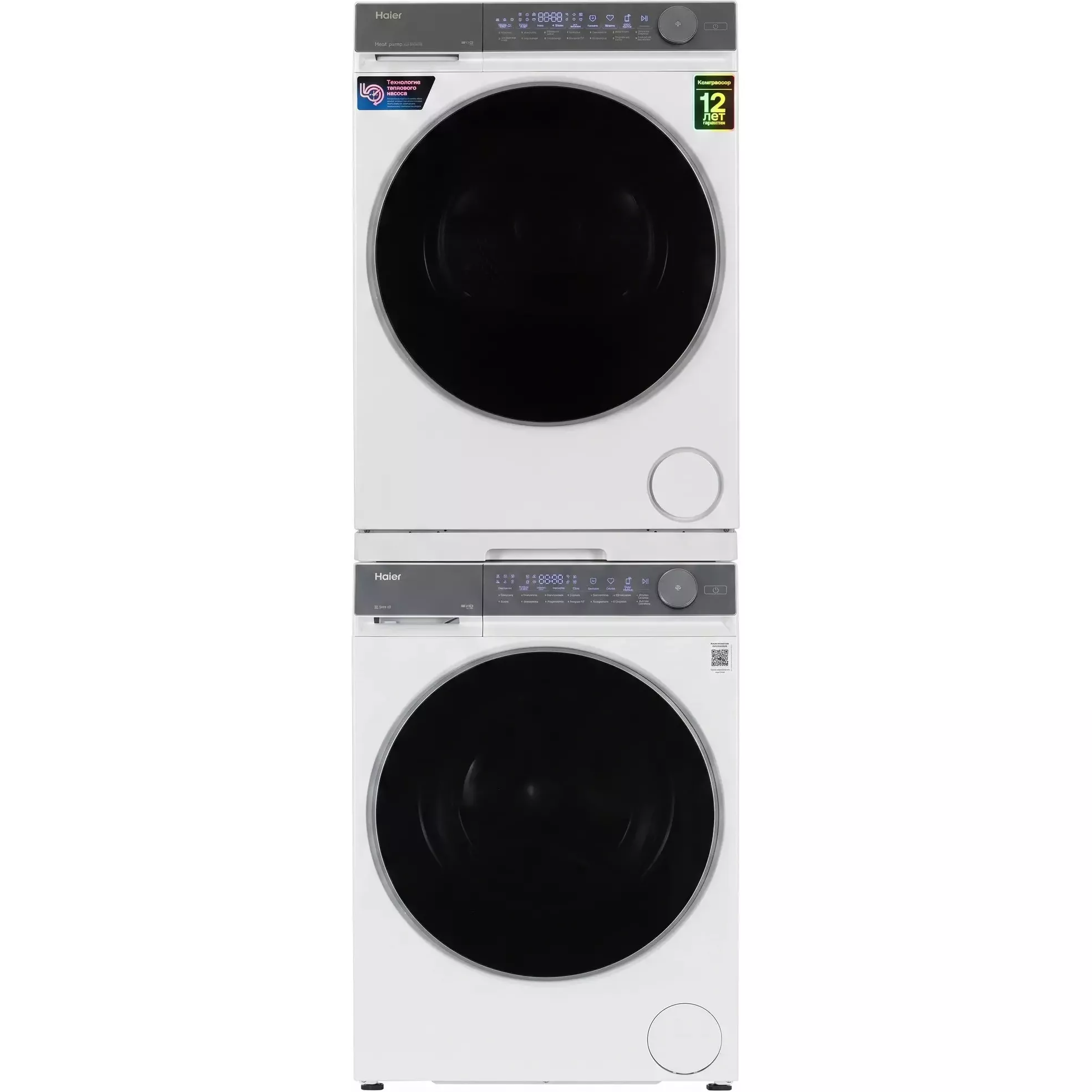 Haier узкий комплект для установки в колонну Стиральная машина HW90-B14367U1 + Сушильная машина HD80-A2367U1 + Соединительный элемент
