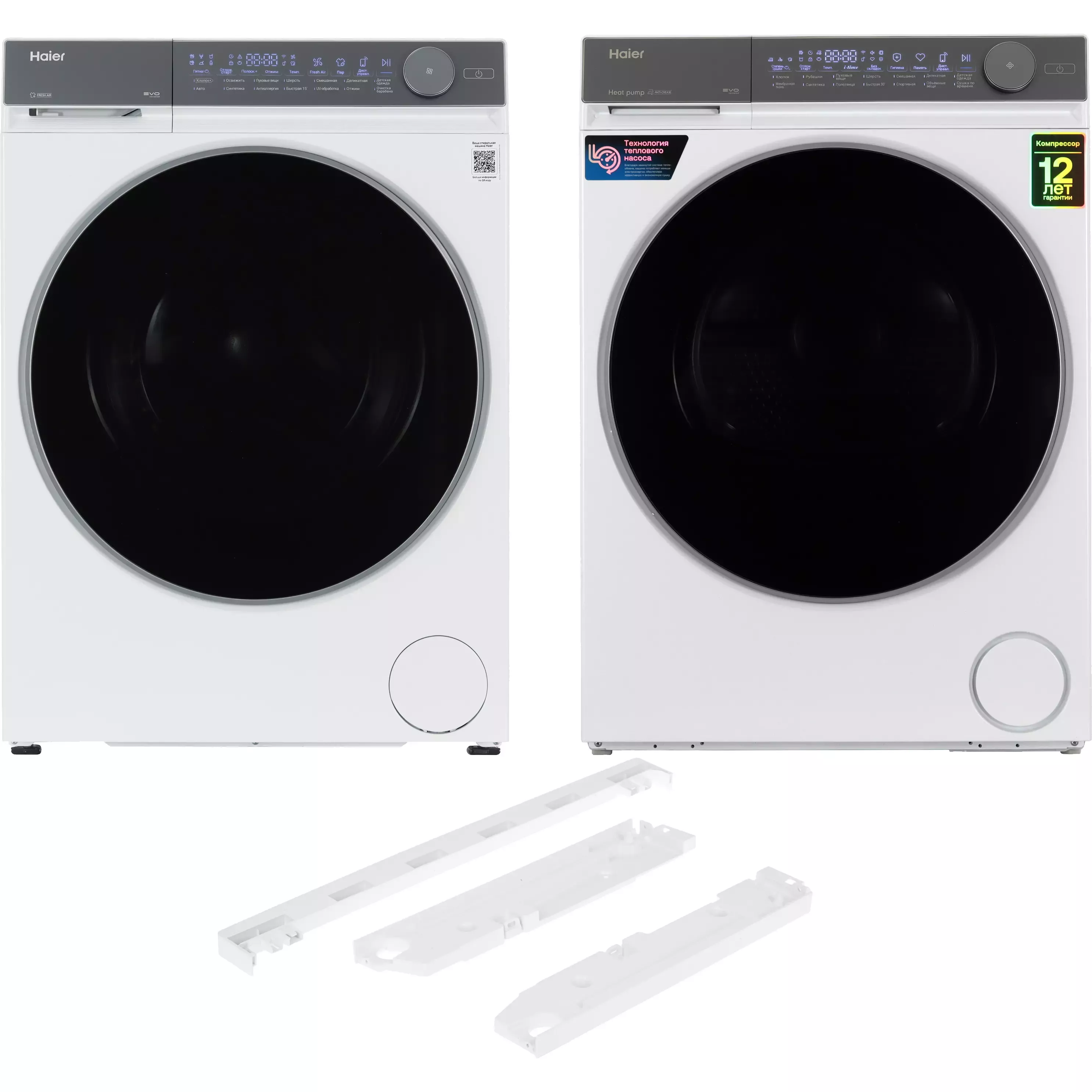 Haier узкий комплект для установки в колонну Стиральная машина HW90-B14367U1 + Сушильная машина HD80-A2367U1 + Соединительный элемент