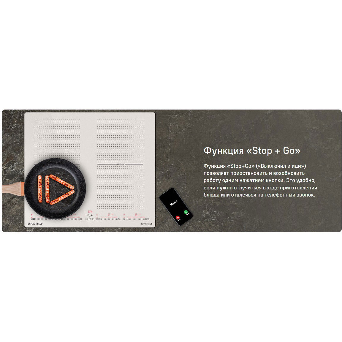 ������������ �������� ������ Maunfeld CVI594SF2BG Inverter