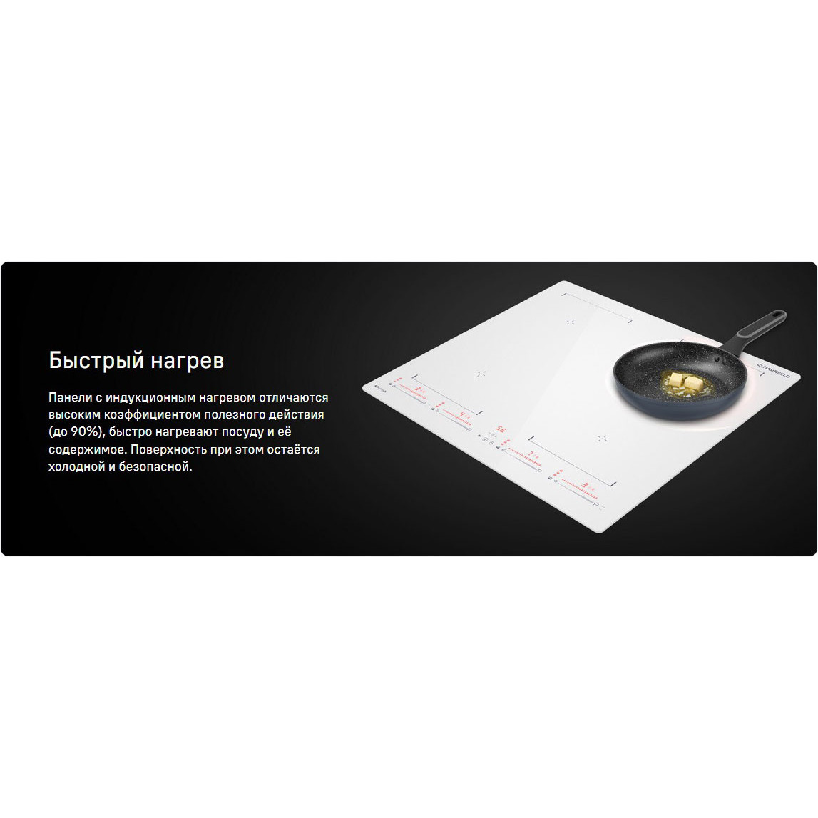 ������������ �������� ������ Maunfeld CVI604SBEXWH Inverter