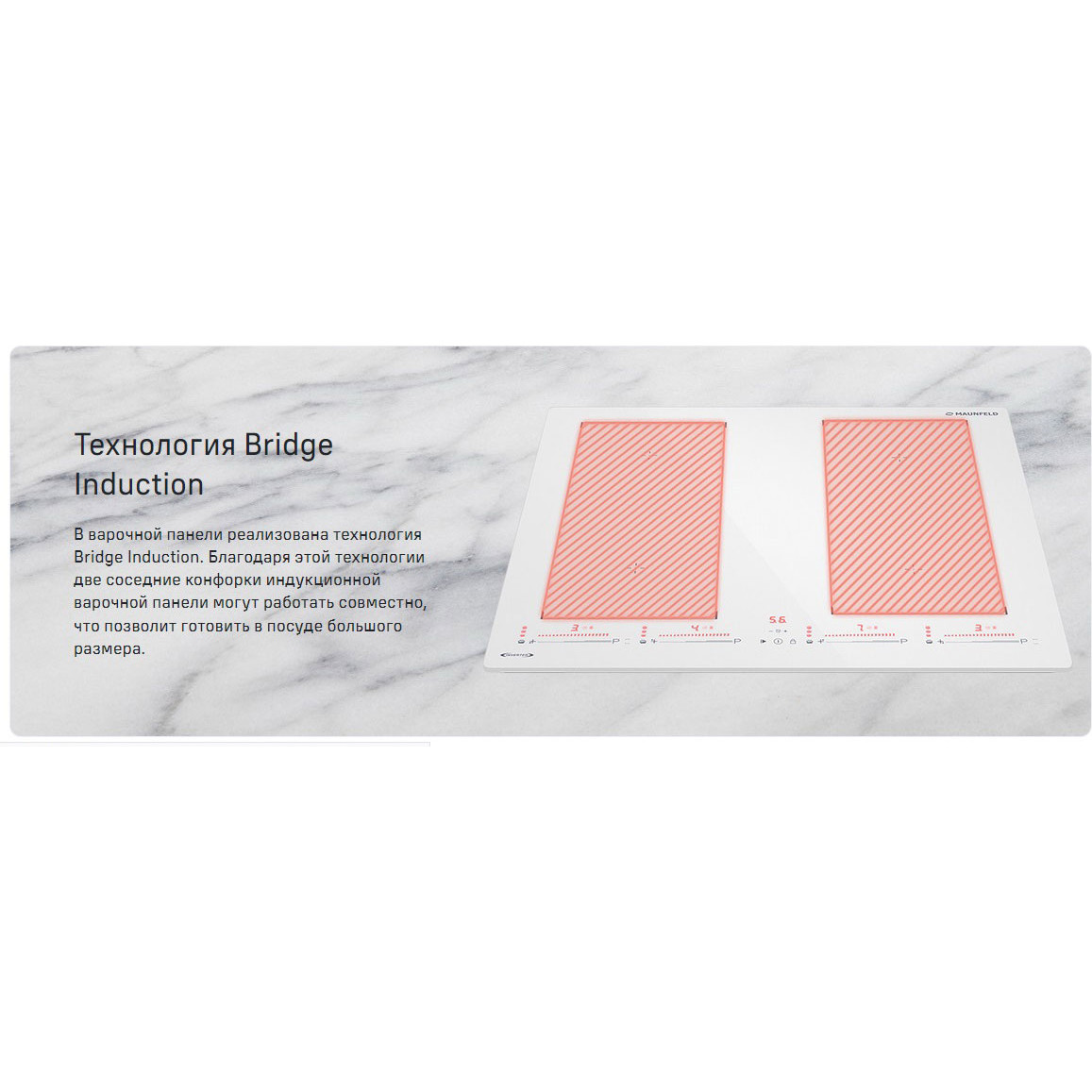 ������������ �������� ������ Maunfeld CVI604SBEXWH Inverter