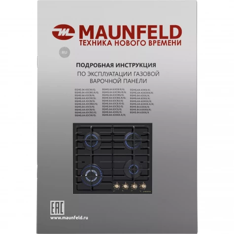������� �������� ������ Maunfeld EGHG.64.63CB.R/G
