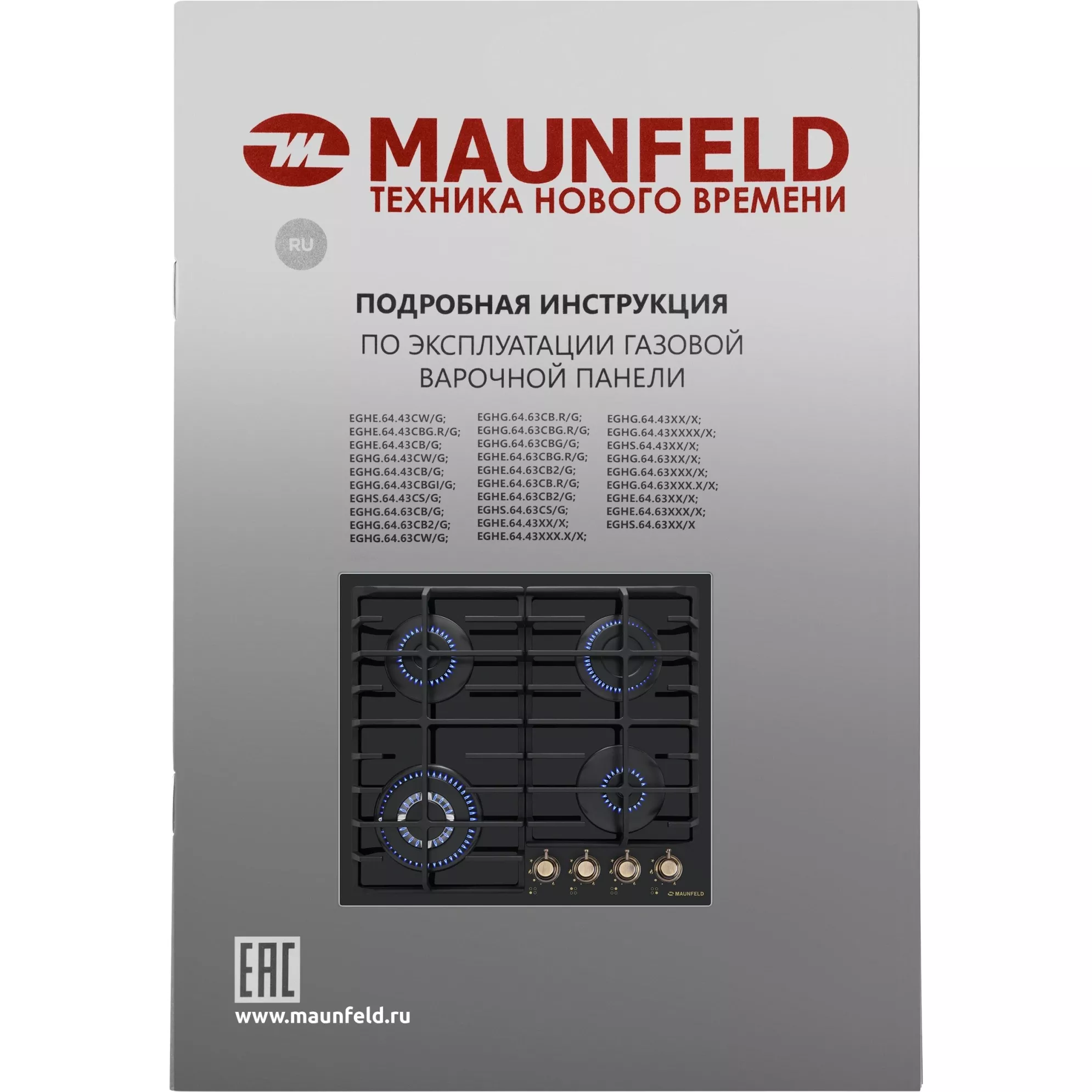 ������� �������� ������ Maunfeld EGHG.64.63CB.R/G