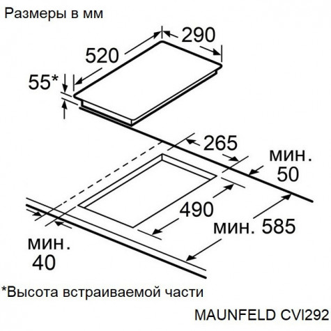 ������������ �������� ������ Maunfeld CVI292S2FWH Inverter