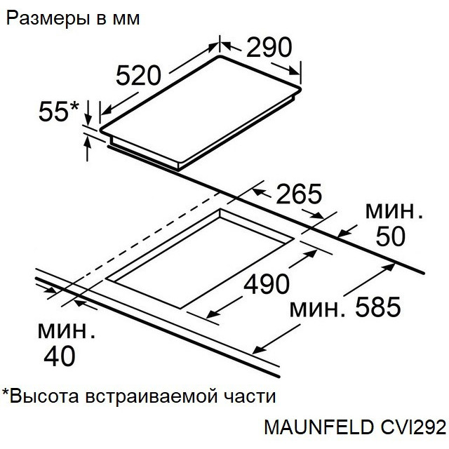 ������������ �������� ������ Maunfeld CVI292S2FWH Inverter