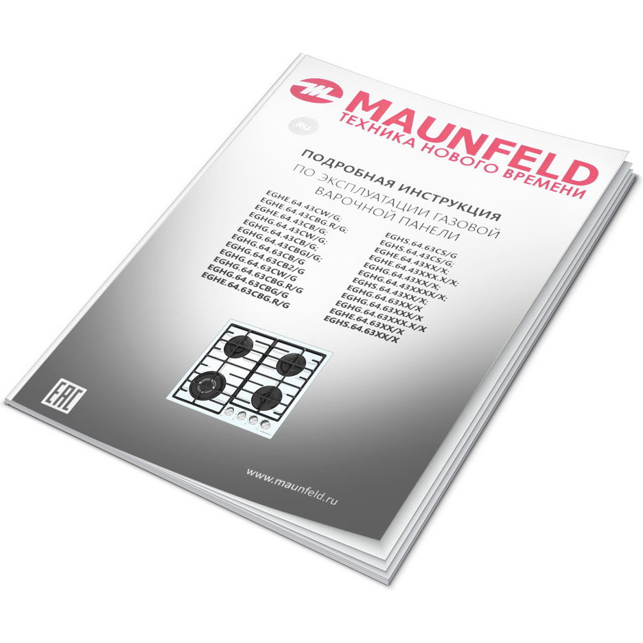 ������� �������� ������ Maunfeld EGHE.64.6CW/G