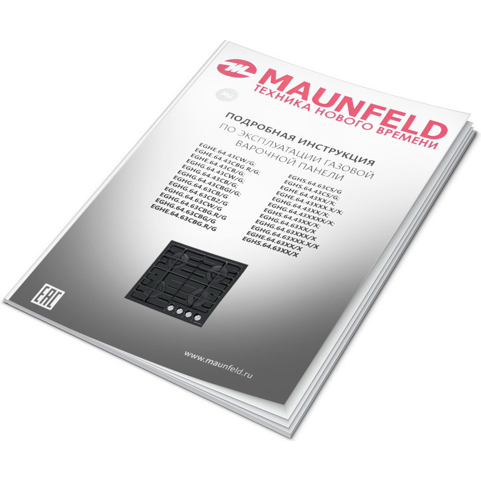 ������� �������� ������ Maunfeld EGHG.64.6CBG/G