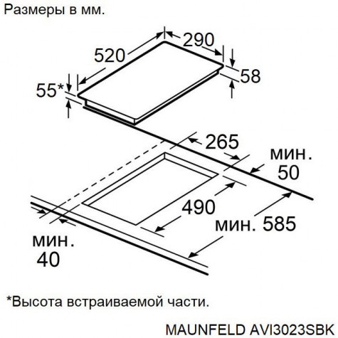 ������������ �������� ������ Maunfeld AVI3023SBK