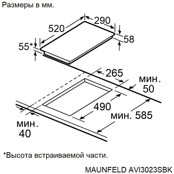 ������������ �������� ������ Maunfeld AVI3023SBK