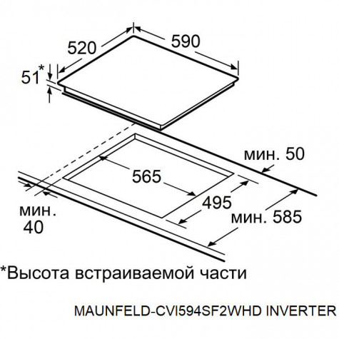 ������������ �������� ������ Maunfeld CVI594SF2WHD Inverter