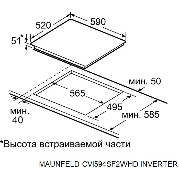 ������������ �������� ������ Maunfeld CVI594SF2WHD Inverter