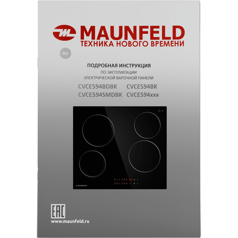 ������������� �������� ������ Maunfeld CVCE594BK