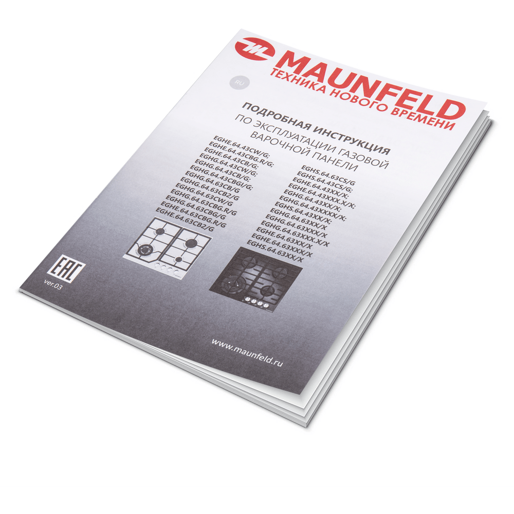 ������� �������� ������ Maunfeld EGHE.64.43CW/G