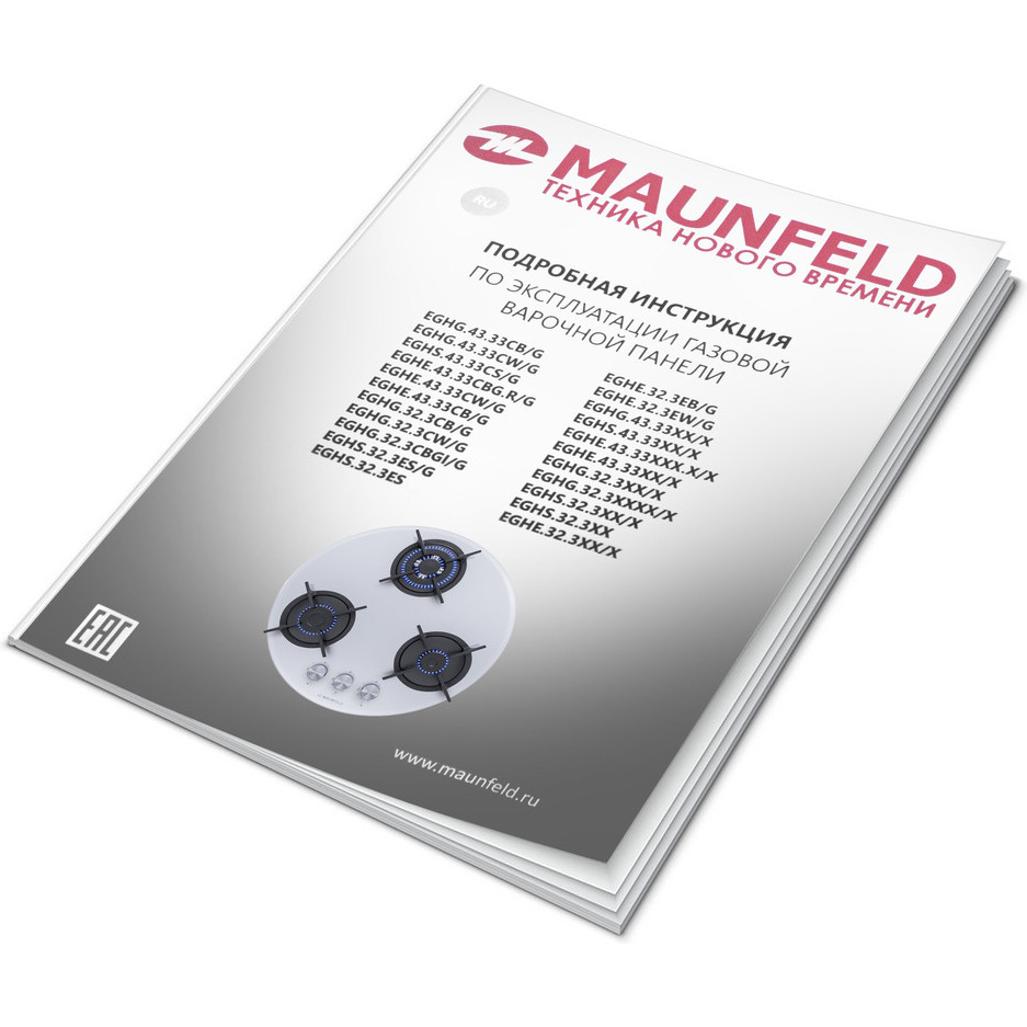 ������� �������� ������ Maunfeld EGHG.43.23CW/G