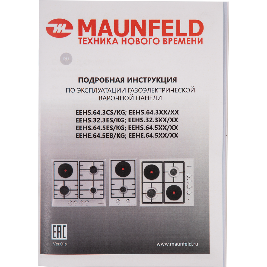 ��������������� �������� ������ Maunfeld EEHS.32.3ES.KG