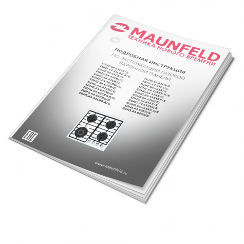 ������� �������� ������ Maunfeld EGHE.64.63CB2/G