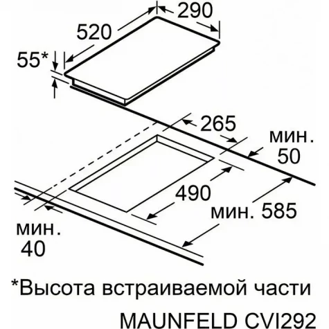 ������������ �������� ������ Maunfeld CVI292S2BBKF Inverter