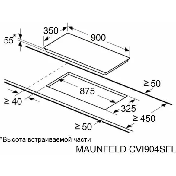������������ �������� ������ Maunfeld CVI904SFLBK LUX Inverter
