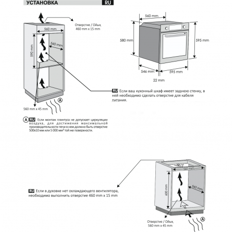 ������������� ������� ���� Haier HOD-P12CTGB