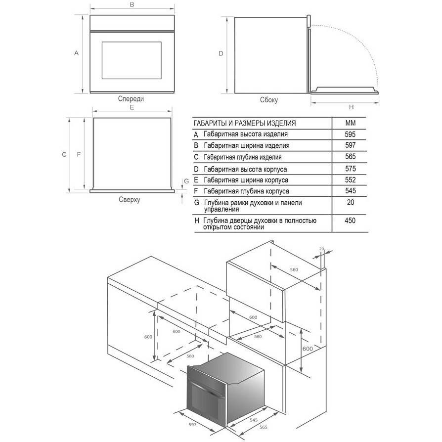 ������������� ������� ���� Haier HOQ-F5AAGB