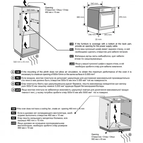 ������������� ������� ���� Haier HOD-P08WGB