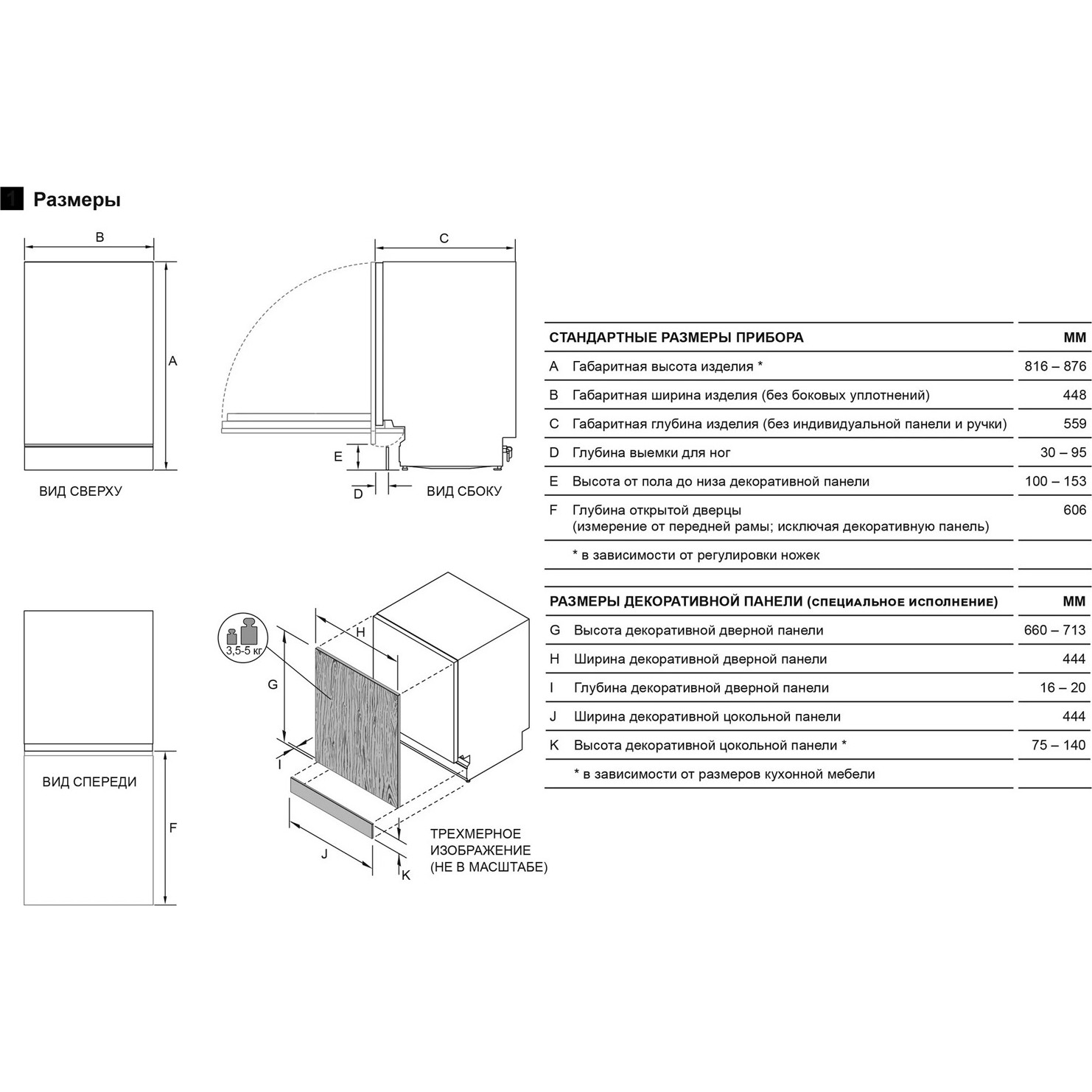 ������������ ������������� ������ Haier HDWE10-292RU, 10 ����������