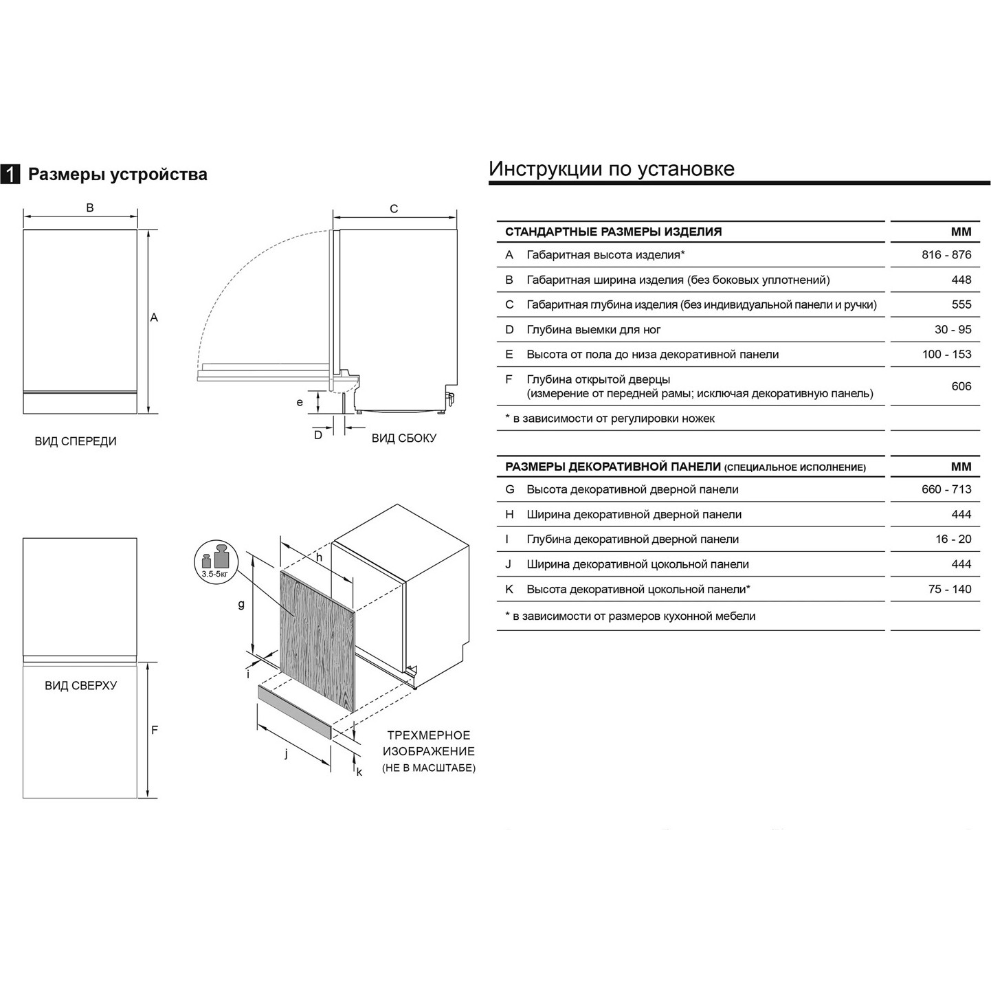 ������������ ������������� ������ Haier HDWE10-395RU