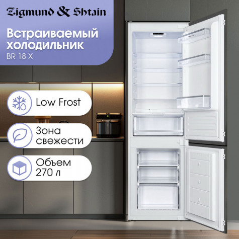 ������������ ������������ ����������� Zigmund & Shtain BR 18 X