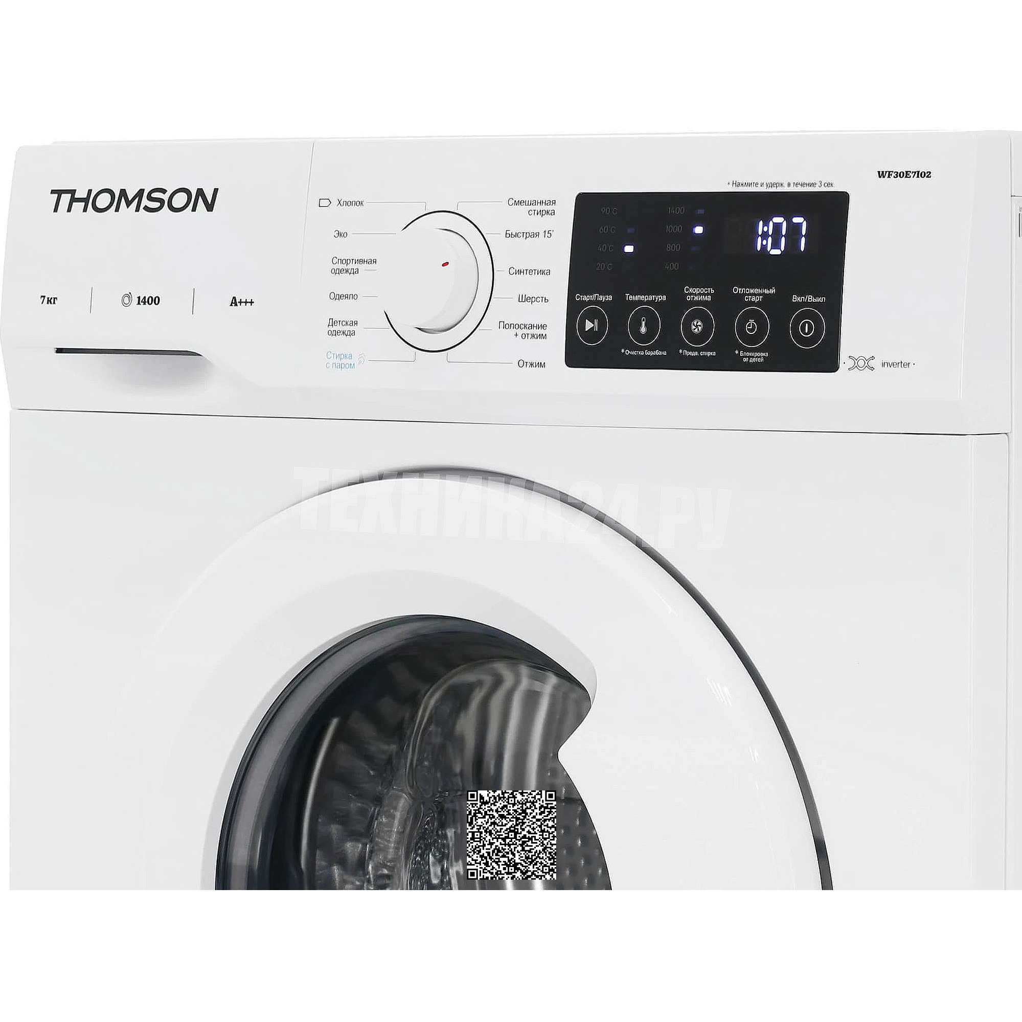 ���������� ������ Thomson WF30E7I02