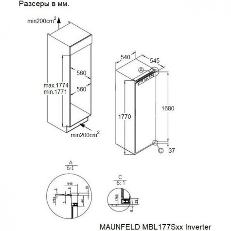 ����������� ������������ Maunfeld MBL177SWGR Inverter