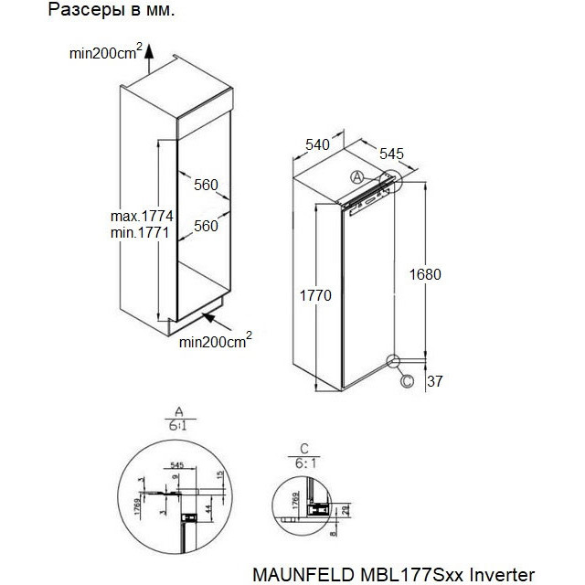 Холодильник встраиваемый Maunfeld MBL177SWGR Inverter