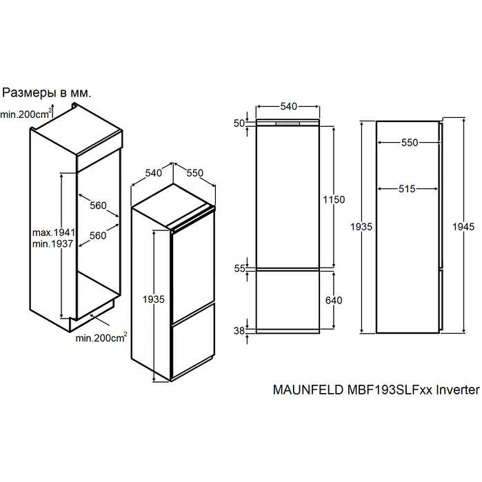 ������������ ������������ ����������� Maunfeld MBF193SLFWGR Inverter