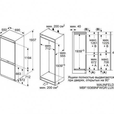 ������������ ������������ ����������� Maunfeld MBF19369NFWGR LUX Inverter