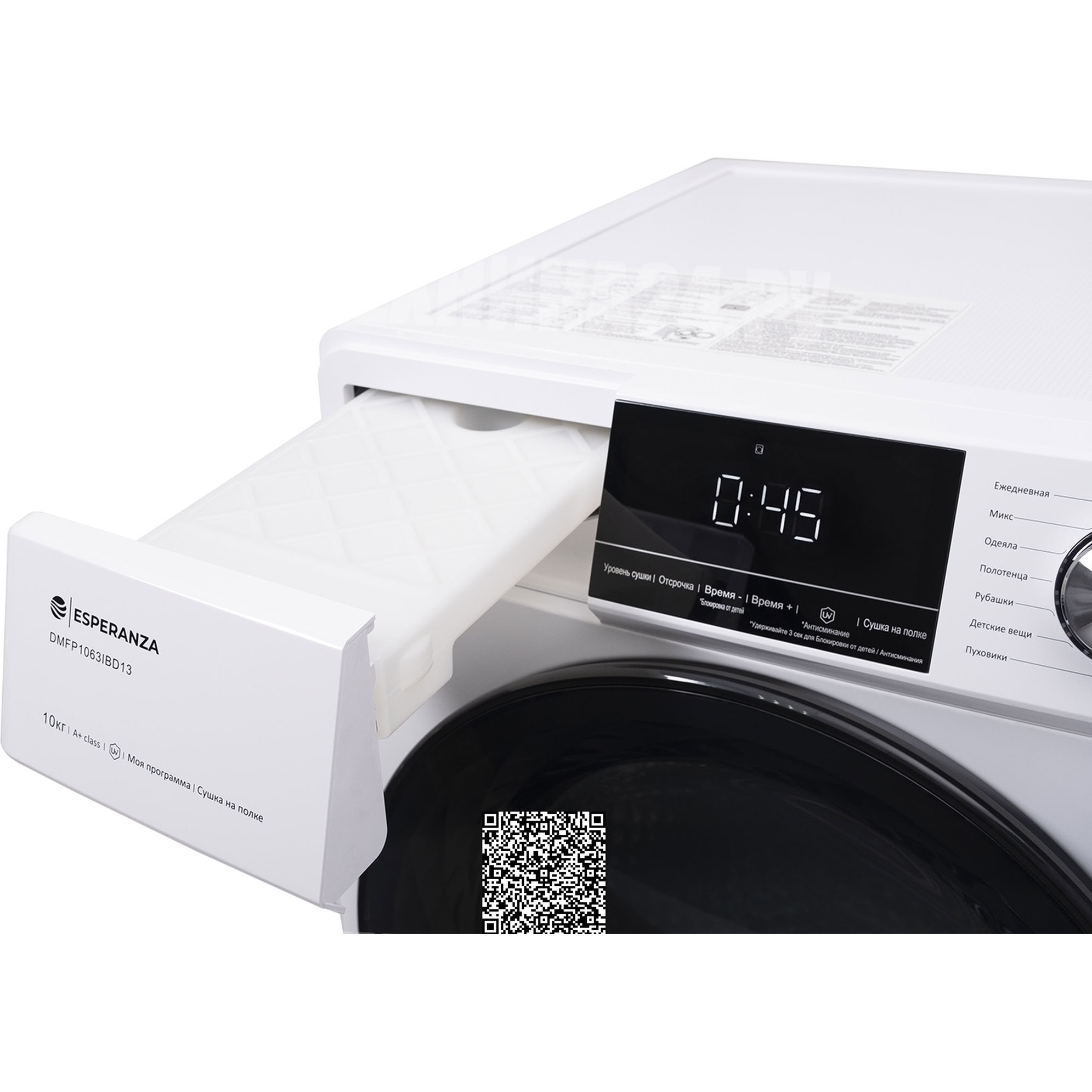 ��������� ������ Esperanza DMFP1063IBD13