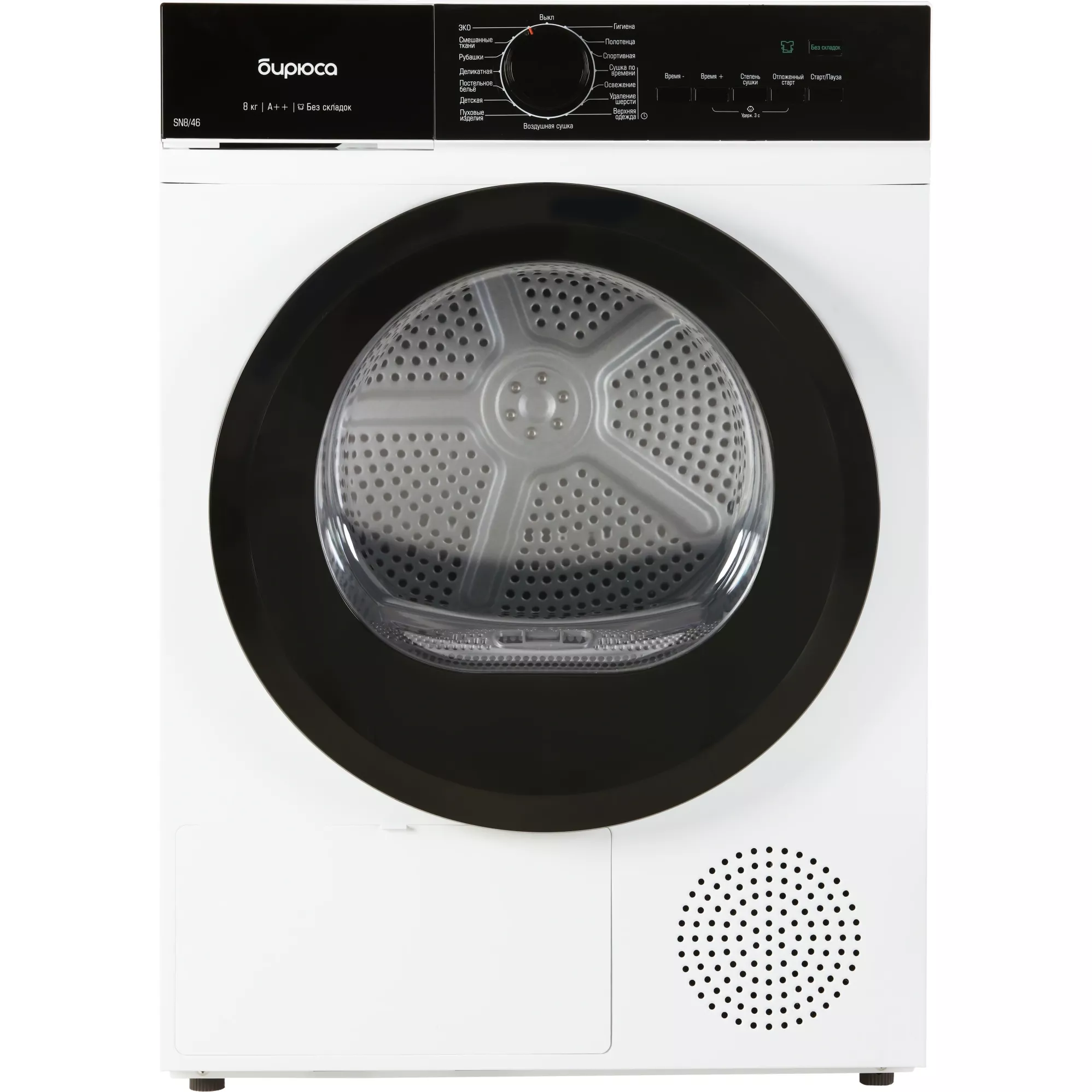 ������ ��� ��������� � ������� ���������� ������ WM-SM812/03 + ��������� ������ � �������� ������� DM-SN8/46 + �������������� ������� � ��������� ������