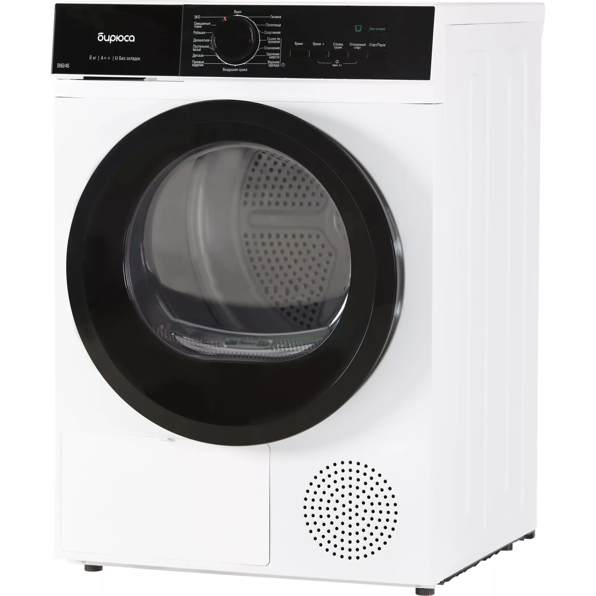 ������ ��� ��������� � ������� ���������� ������ WM-SM812/03 + ��������� ������ � �������� ������� DM-SN8/46 + �������������� ������� � ��������� ������