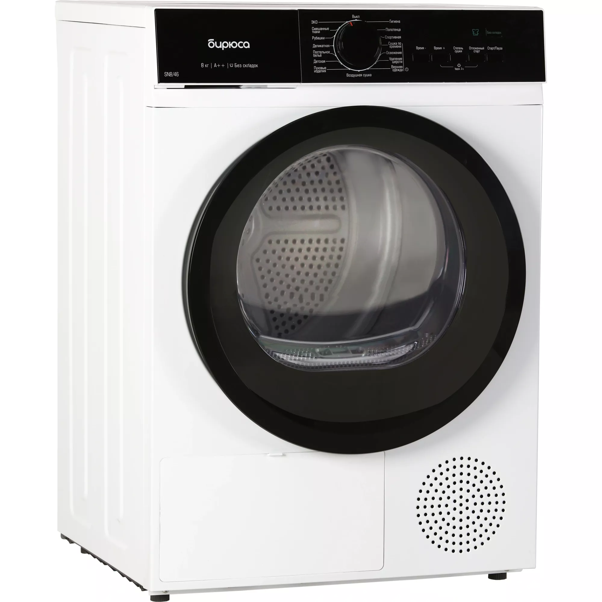 ������ ��� ��������� � ������� ���������� ������ WM-SM812/03 + ��������� ������ � �������� ������� DM-SN8/46 + �������������� ������� � ��������� ������